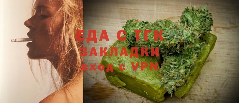 Cannafood конопля  MEGA рабочий сайт  Бобров 